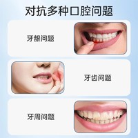 蒲地蓝 25g+15g牙膏9.9减轻牙龈问题清新口气抑制牙菌斑