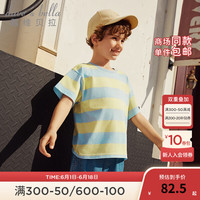 戴维贝拉（DAVE＆BELLA）中大童t恤短袖儿童条纹上衣纯棉男童打底衫2024夏季男孩衣服 蓝色条纹 160cm(身高150-160cm)