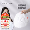 SANLI 三利 热敷毛巾三孔冷敷脸巾面膜罩热敷冰敷吸水柔软美容面巾