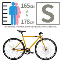 DECATHLON 迪卡儂 自行車SPEED500城市自行車通勤平把公路自行車限定色S5198266