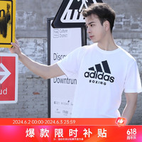 adidas 阿迪达斯 短袖男2023夏季户外休闲运动服跑步健身速干T恤 白/黑 L