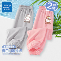 真维斯女童防蚊裤夏季薄款小女孩凉感裤子2024中大童运动休闲夏装裤 【2条装】灰粉/J包子兔K 150cm