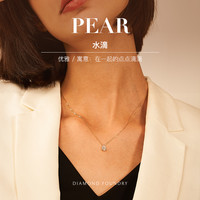 DIAMOND FOUNDRY DF极简水滴爪镶项链异形钻梨形水滴钻石锁骨链18K金