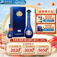 YANGHE 洋河 梦之蓝 蓝色经典 M6+ 40.8%vol 浓香型白酒 550ml 礼盒装