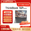 百亿补贴：ThinkPad 思考本 联想ThinkBook16P 2024新款14代酷睿i7/i9 16英寸独显笔记本电脑