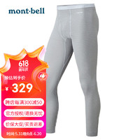 mont·bell Mont.bell 日本品牌秋冬户外功能内衣男士中厚保暖长裤速干裤 1107287 银灰色 XL