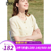 百图betu女装2024夏季短外套法式圆领优雅小香风外套开衫2403T68 杏色 M（杏色04/30）