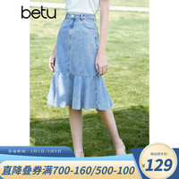 百图betu女装半身裙高腰荷叶边鱼尾裙牛仔半身裙女2303T70 牛仔色 L