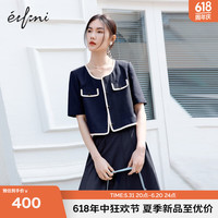伊芙丽（eifini）2024春装撞色花边肌理高级感通勤气质小香风短外套女 藏青 160/84A/M
