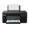 Canon 佳能 G2870原装加墨彩色A4喷墨大印量打印机学生家用小型 低成本 文件照片办公 复印扫描一体机 USB连接