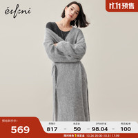 伊芙丽（eifini）【免定金】彩色重工长毛羊驼毛衣开衫秋日氛围感外套女 灰色 155/80CM/S