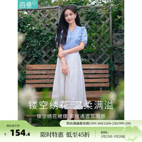 茵曼23夏女文艺提花拼接松紧腰A字中长款半身裙 白色- M