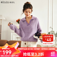 Olrain欧芮儿法式v领毛衣女秋季撞色显瘦慵懒风套头上衣 紫色 M