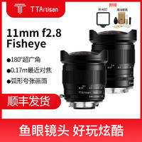 TTArtisan 銘匠光學 11mm F2.8全畫幅廣角魚眼微單鏡頭黑色適用Z/F卡口X/E/L卡口 黑色 尼康F口