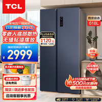 TCL 552-618升超薄零嵌双开门对开门冰箱嵌入式 风冷无霜大容量家用一级能效变频 底部散热 R618T9-SQ烟墨蓝