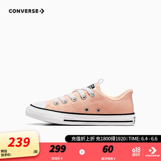 CONVERSE 匡威 儿童鞋女童2024夏季新小童一脚蹬低帮帆布鞋A07352C 粉色 35码