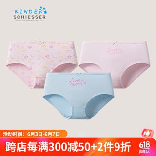 SCHIESSER KINDER 舒雅儿童 儿童童装女童内裤莫代尔印花三角内裤EF/22494S 粉红+浅蓝 170