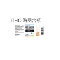 Ocusoft童锁按压开盖替换瓶子含标签一次性密封封口可以标签的药盒子 白色50ml标签01