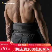 FITTERGEAR腰带男硬拉深蹲运动力量训练举重护腰带 黑金M码 黑金(基础款) M(腰围76-92cm)