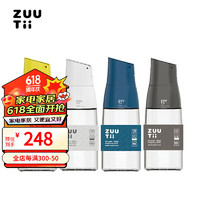 zuutii 加拿大重力油壶加拿大厨房用品自动开合翻盖开盖玻璃调料瓶油瓶酱油香油醋壶防漏嘴4件套