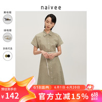 naivee纳薇22夏款肌理泡泡棉精美衬衫领格纹X型合体短袖连衣裙 嫩绿 155/80A