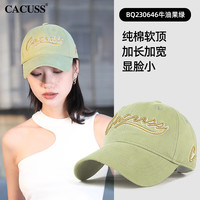 CACUSS帽子男女士刺绣复古棒球帽软顶户外休闲帽纯棉出游遮阳鸭舌太阳帽 牛油果绿 大号（59-61CM）