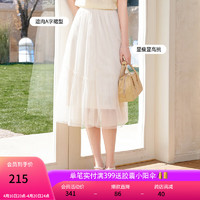 香影（xiangying）网纱半身裙女2024春夏高级感重工高腰显瘦纱裙中长a字裙 米色 XL