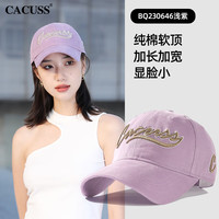 CACUSS帽子男女士刺绣复古棒球帽软顶户外休闲帽纯棉出游遮阳鸭舌太阳帽 浅紫 大号(59-61CM)