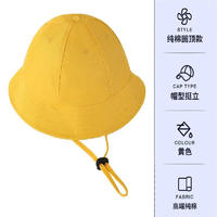 猪小耙（ZHUXIAOPA）圆顶儿童太阳帽纯棉日系帽子舒适透气幼儿园小黄帽 丸子圆顶黄色 M码 54cm（4-7岁）