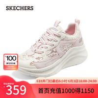 斯凯奇（Skechers）2024年赵露思同款糕糕鞋夏季舒适透气运动休闲女鞋117520 薰衣草色/LAV 41 尺码偏大，选小一码