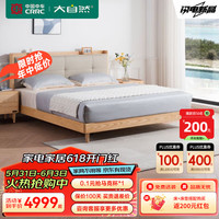 大自然家具 软包实木床北欧原木色白蜡木头层牛皮卧室实木双人床【B78】 灰色M(中)款床 1800*2000