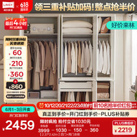 林氏家居成品衣柜2024家用卧室多格多层小户型林氏木业TR4D-A 【2.37m】四门+两门衣柜