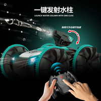 潮思妙想 遥控汽车水陆两栖越野车坦克特技车漂移玩具男孩六一儿童节