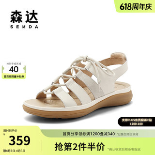 森达（SENDA）罗马凉鞋女款2024新款夏季复古绑带休闲凉鞋4LKB8BL4预售