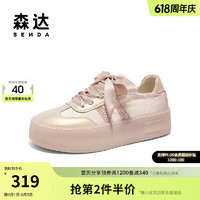 森达（SENDA）板鞋女款2024新款秋季拼接休闲厚底休闲鞋ZCC60CM4预售 粉色 34