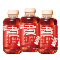 88VIP：熙景源 红豆薏米水500ml*3瓶0脂肪无糖0卡饮料即饮饮品清爽饮料