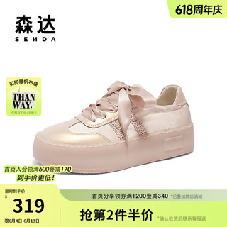 森达（SENDA）板鞋女款2024秋季拼接休闲厚底休闲鞋ZCC60CM4 粉色 40