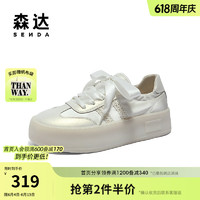 森达（SENDA）板鞋女款2024秋季拼接休闲厚底休闲鞋ZCC60CM4 米白 34