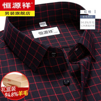 恒源祥纯.羊毛衬衫男士长袖高端轻商务休闲秋冬免烫中年加厚衬衣打底衫 C21X101039红格 40/92A