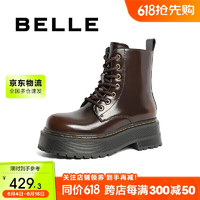 BeLLE 百丽 酷飒朋克风马丁靴女23冬新厚底短筒靴B1566DD3 酒红-单里 40