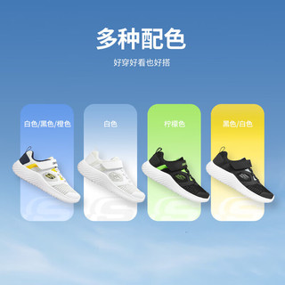 Skechers斯凯奇透气网面童鞋轻便男童运动鞋休闲小白鞋儿童跑鞋405233L