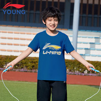 李宁 LI-NING童装儿童短袖T恤夏款男女小大童夏款棉感透气简约亲肤百搭经典文化衫YHSS203-7正蓝色-新120
