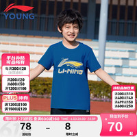 李宁 LI-NING童装儿童短袖T恤男女小大童24年夏款运动生活柔软亲肤文化衫170YHSS203-10 正蓝色（新）