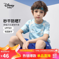 迪士尼（DISNEY）童装儿男童速干短袖T恤防晒运动高弹打底上衣24夏DB421BE13蓝110 蓝色科技斜条