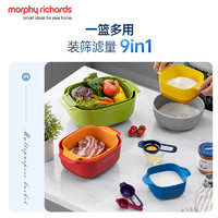 摩飞 电器（Morphyrichards）厨房洗菜盆厨具九件套 MR1101