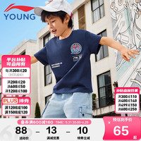 李宁 LI-NING童装儿童短袖T恤男小大童24年夏款运动生活简单休闲文化衫160YHSU249-3 深航舰蓝