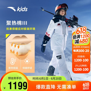 安踏儿童裤子男大童少年滑雪冬季加厚保暖滑雪棉长裤T52416580 纯净白-1 160