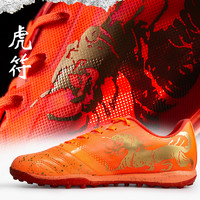 LI-NING 李寧 足球鞋男tf碎釘比賽訓練專用球鞋ag長釘大釘新款2袋鼠皮正品