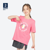 迪卡侬儿童短袖男童女童宝宝夏打底衫上衣童装T恤KIDD 樱桃粉-新 125cm