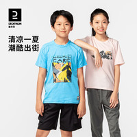 迪卡侬儿童短袖男童女童宝宝夏打底衫上衣童装T恤KIDD 浅灰紫 125cm
